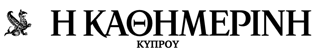 Καθημερινή Κύπρου